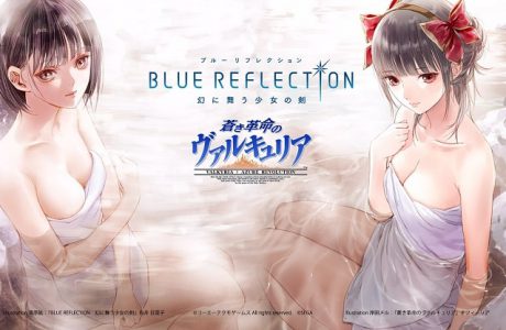 Blue Reflection Trainer