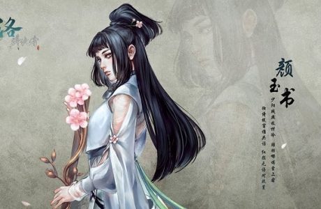 Ho Tu Lo Shu: The Books of Dragon Trainer